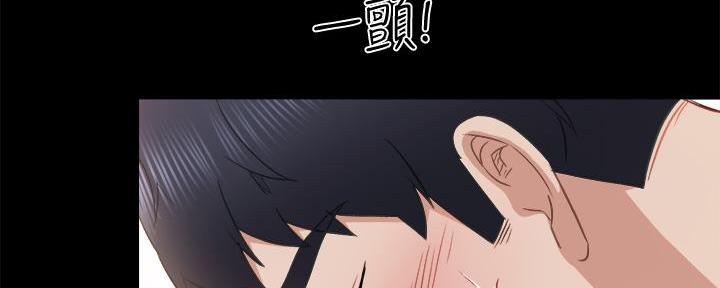 实习主要项目及收获幼师漫画,第205话2图
