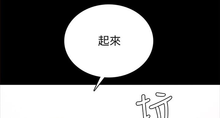 实习主要工作遇到问题如何及时解决200字漫画,第120话5图