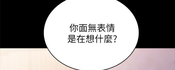 实习主要项目和内容漫画,第161话5图