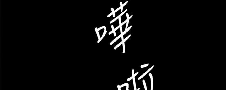 实习主要内容和指导老师评语漫画,第186话2图