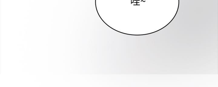 实习主要干什么漫画,第201话4图