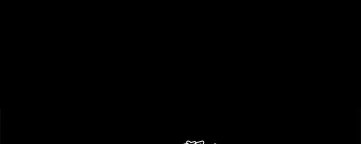 实习主要项目及收获幼师漫画,第205话1图