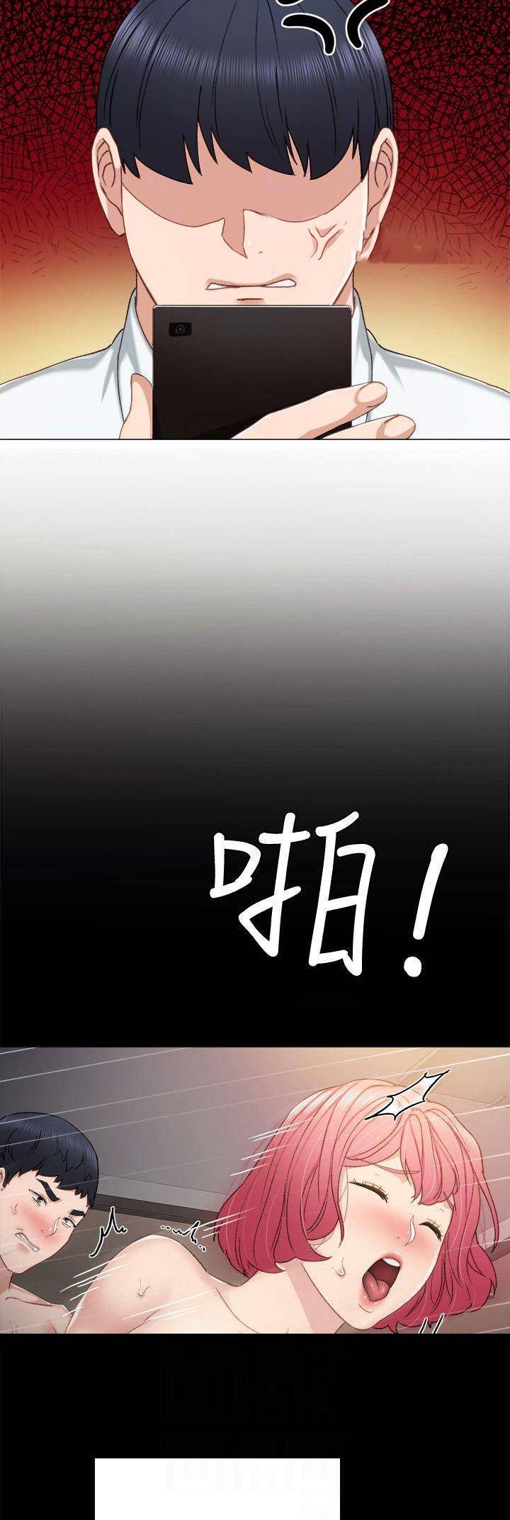 实习主要内容幼儿园200字漫画,第69话4图