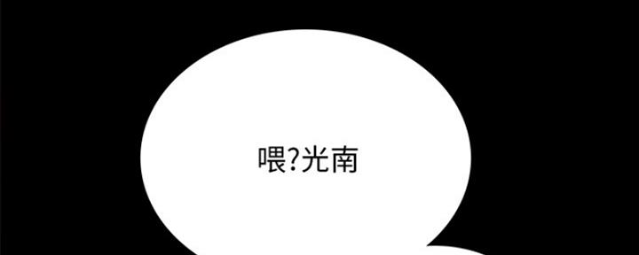 实习主要活动与心得漫画,第190话2图