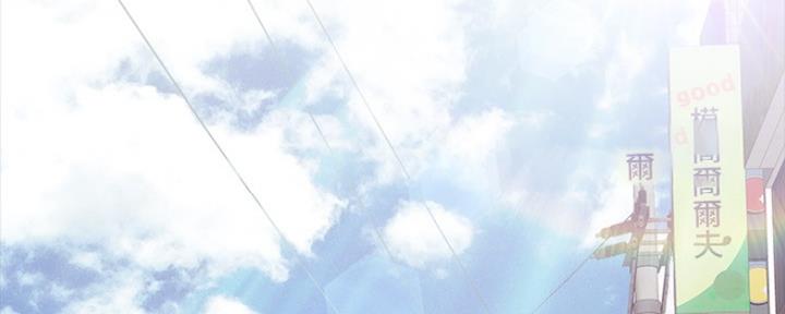实习主要内容该怎么写毕业生登记表漫画,第187话3图