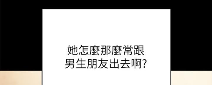 实习主要内容及过程2000字漫画,第148话5图
