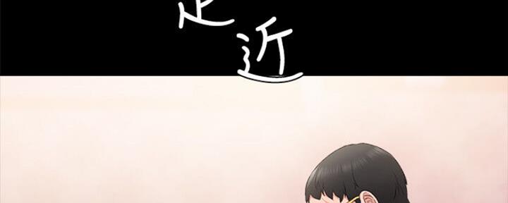 实习主要内容会计漫画,第134话2图