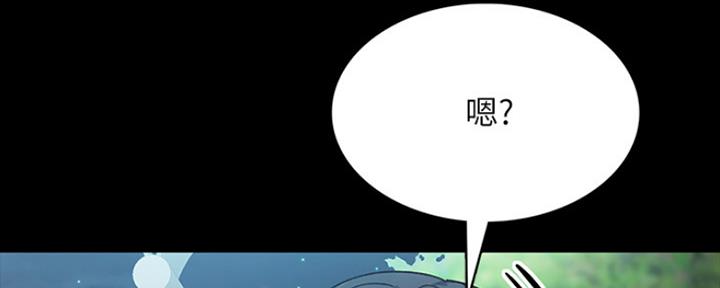实习主要内容是什么漫画,第188话2图