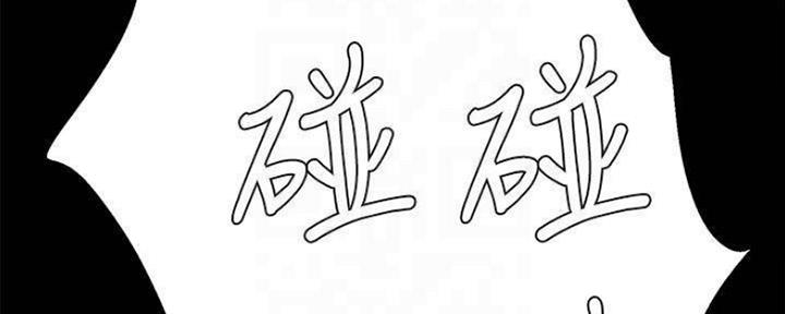 实习主要内容及体会漫画,第183话3图