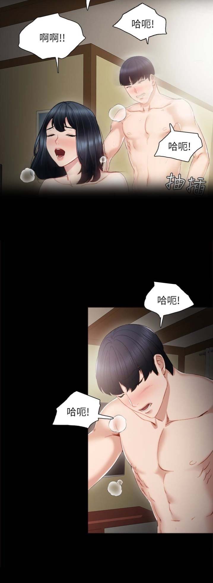实习主要成绩与收获漫画,第34话4图