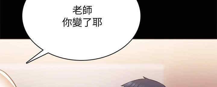 实习主要内容会计漫画,第199话2图