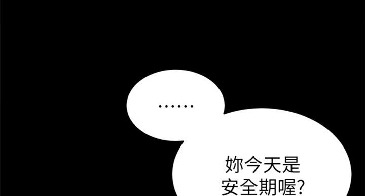 实习主要过程怎么写漫画,第115话4图