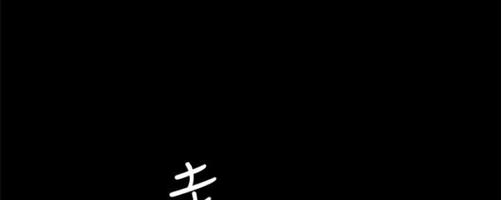 实习主要内容会计漫画,第134话1图