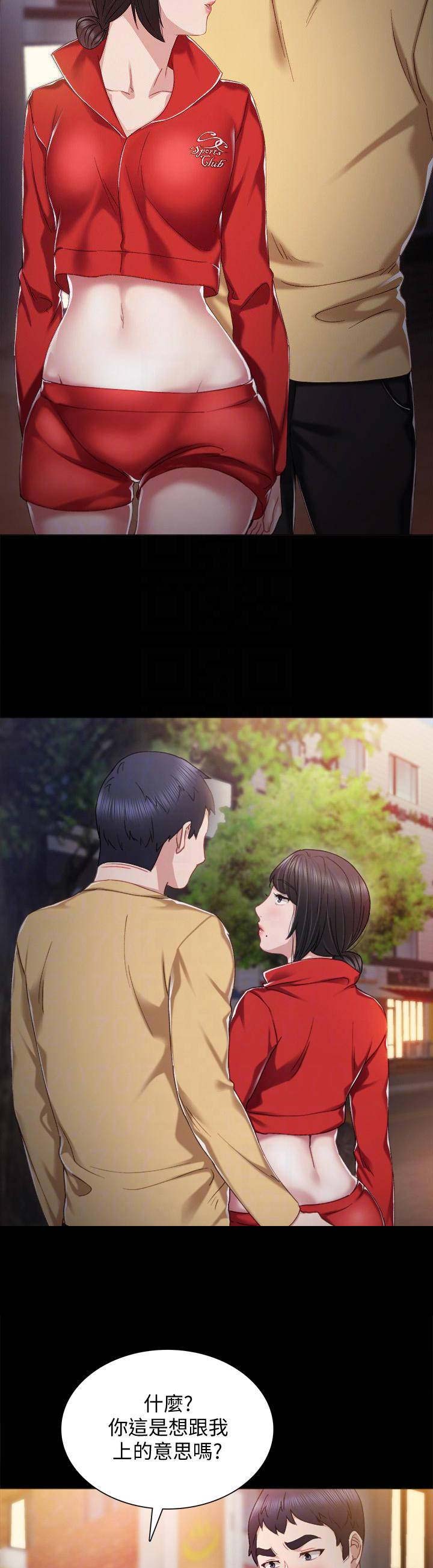 实习主要事迹综述漫画,第63话2图