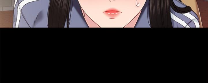 实习主要收获与体会100字漫画,第189话5图