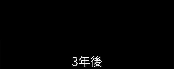实习主要收获与体会2000字漫画,第207话1图