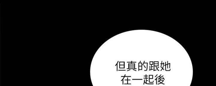 实习主要内容及过程漫画,第175话1图