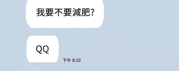实习主要的收获和结论漫画,第169话3图