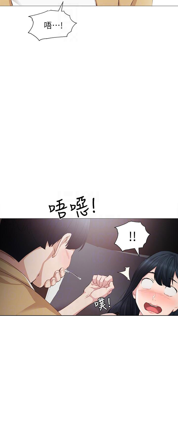 实习主要内容简短漫画,第9话5图
