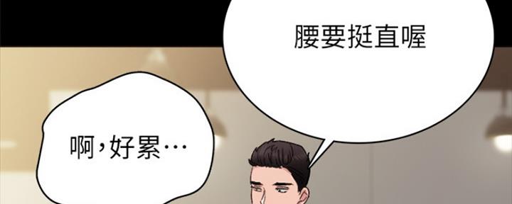 实习主要内容及成绩漫画,第159话5图