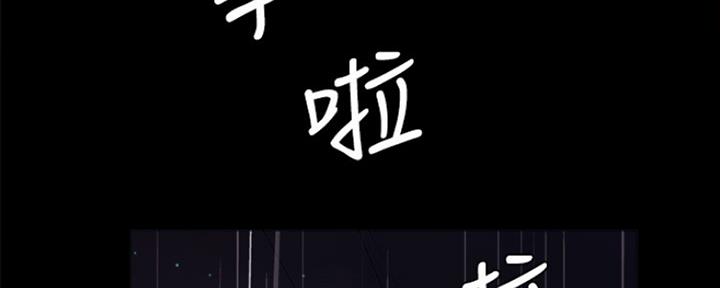 实习主要收获和经验教训漫画,第185话2图