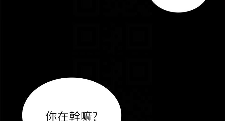 实习主要内容可以写什么漫画,第114话3图