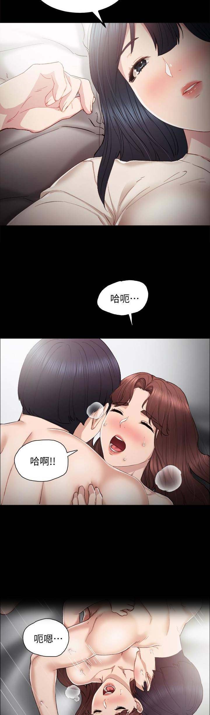 实习主要内容20字漫画,第45话2图