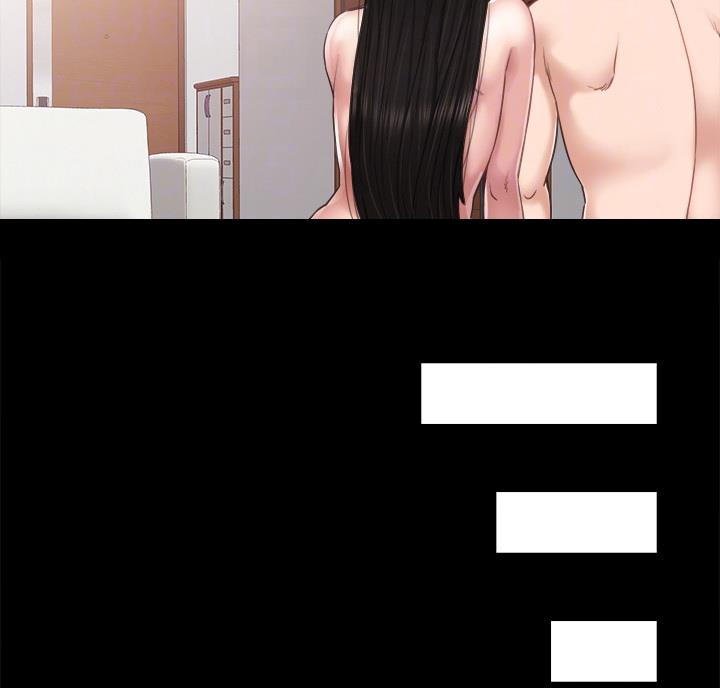 实习主要先进事迹漫画,第108话4图