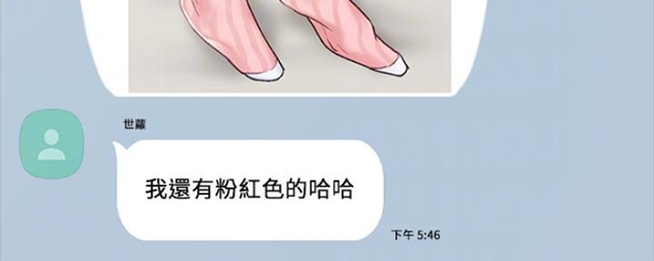 实习主要实践内容简述漫画,第155话4图