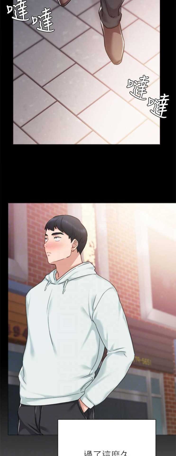 实习主要职责漫画,第99话4图