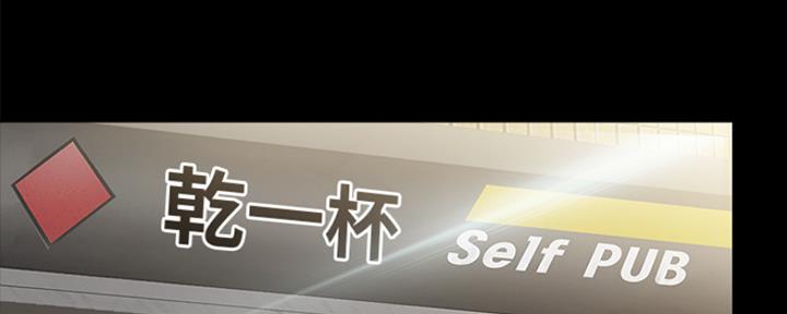 实习主要内容及完成情况漫画,第137话1图