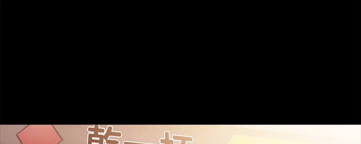 实习主要内容及过程2000字漫画,第148话1图