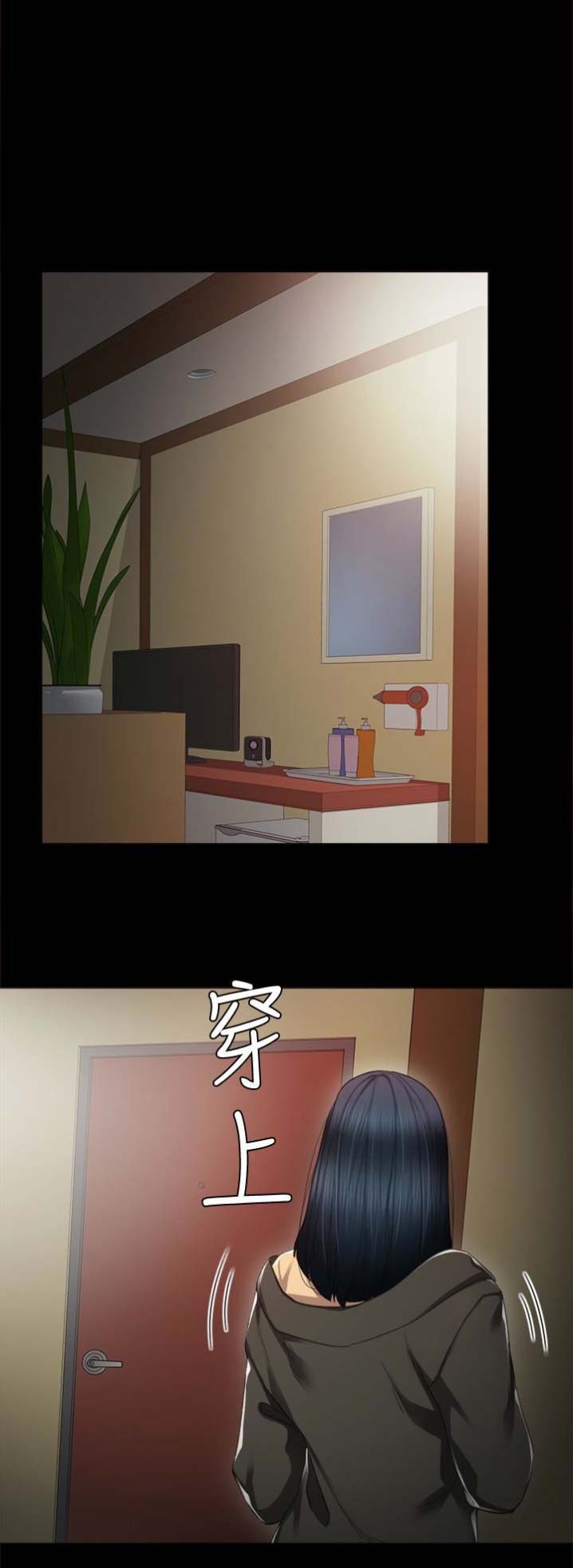 实习主要收获和问题漫画,第35话1图