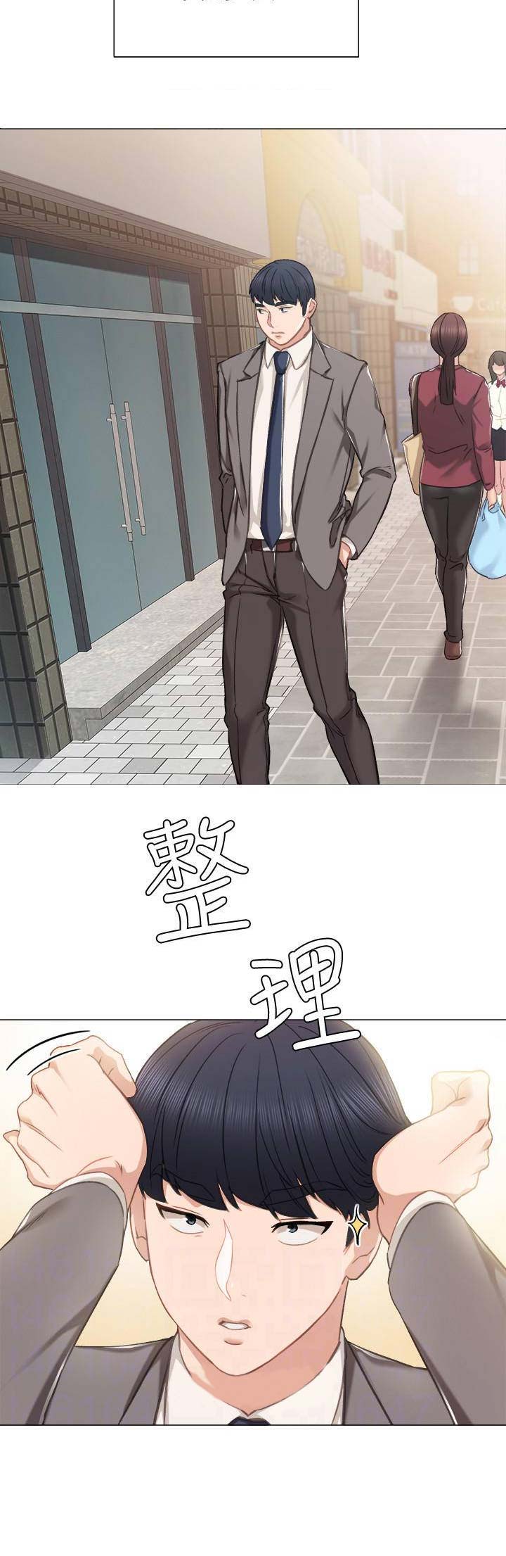 实习报告漫画,第85话4图