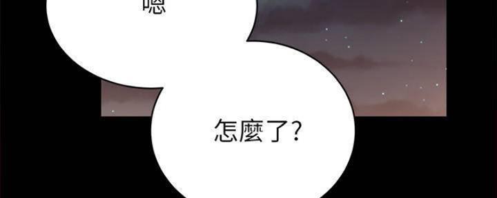 实习主要收获和经验教训漫画,第176话4图