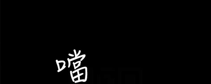 实习主要内容及完成情况漫画,第137话4图