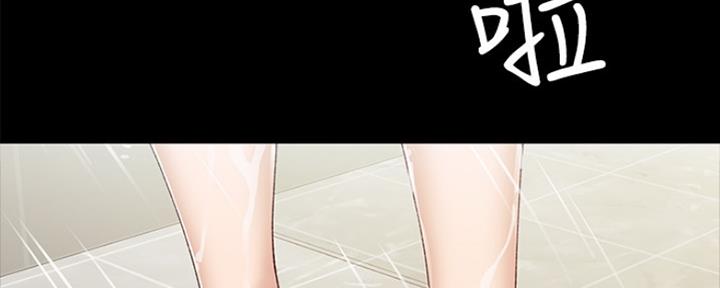 实习主要内容200字简短复制漫画,第147话2图