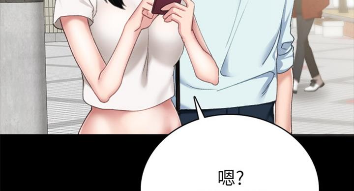实习主要内容100字范文漫画,第119话3图