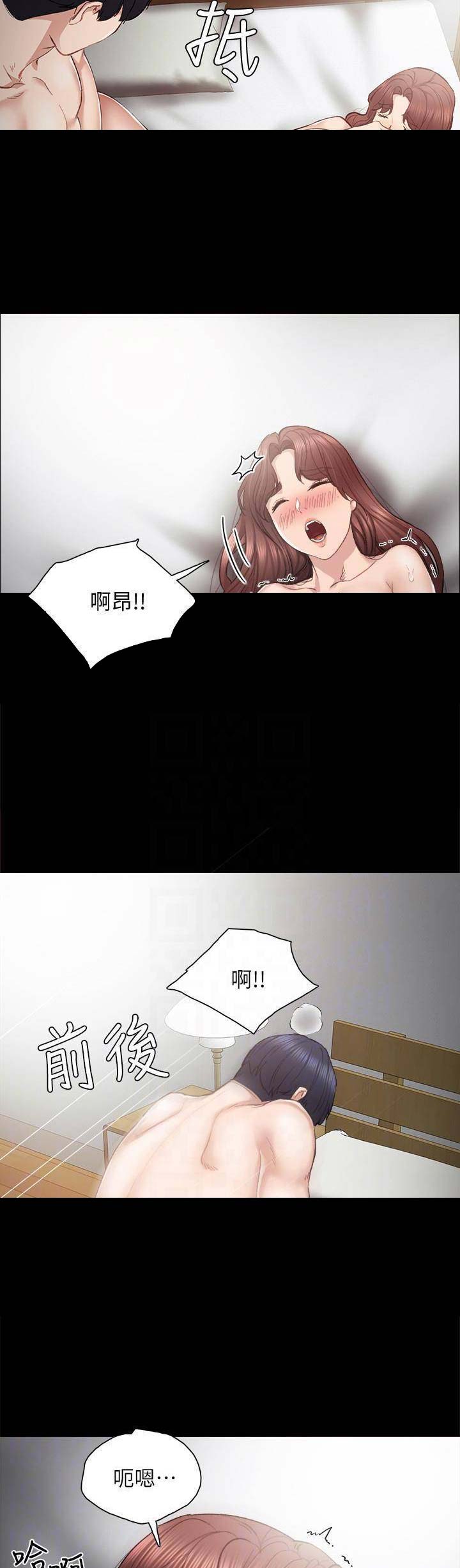 实习主要内容20字漫画,第45话5图