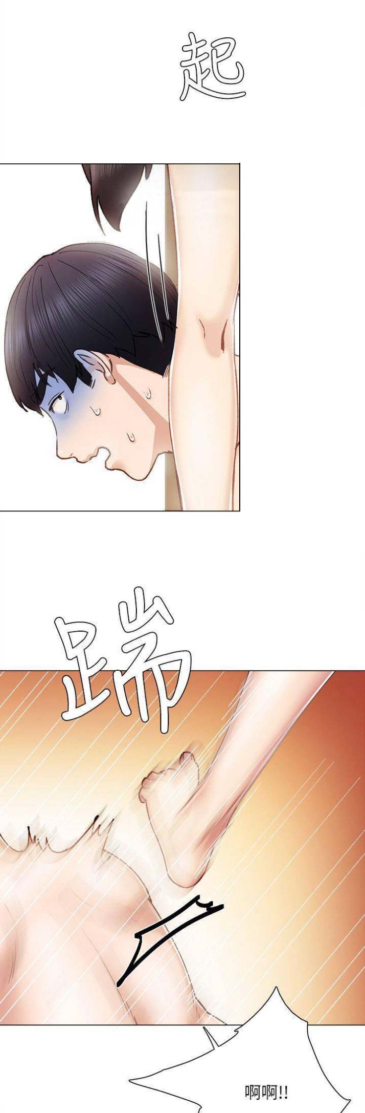 实习主要工作怎么写漫画,第55话4图