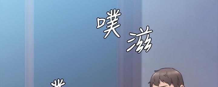 实习主要内容会计漫画,第152话2图