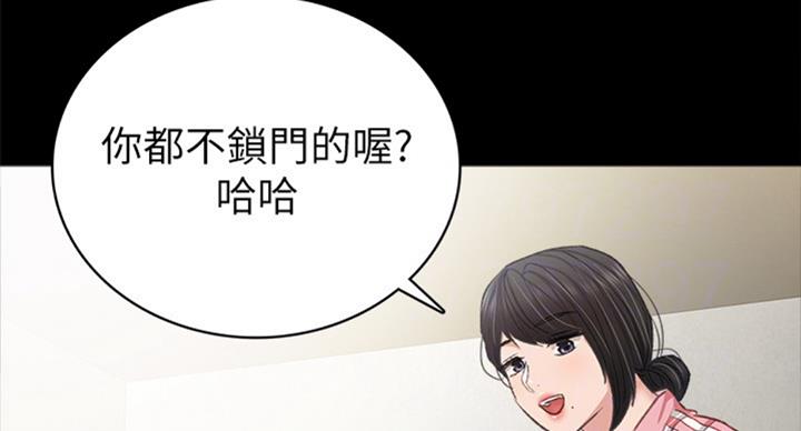 实习主要内容可以写什么漫画,第123话2图