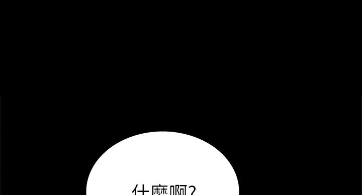实习主要成果漫画,第107话1图
