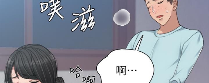 实习主要内容会计漫画,第152话3图
