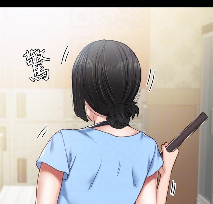 实习主要收获和体会要怎么写漫画,第109话4图