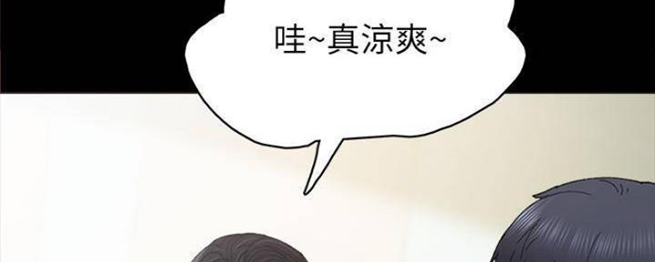实习主要内容和指导老师评语漫画,第168话5图