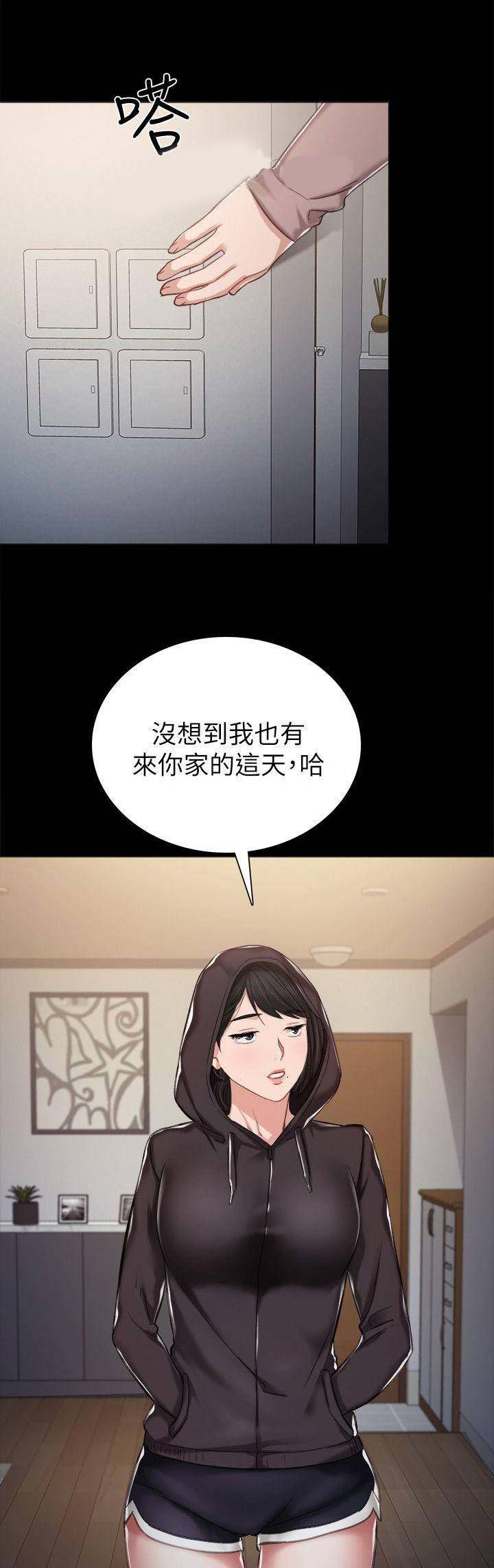 实习主要工作内容怎么写漫画,第73话4图