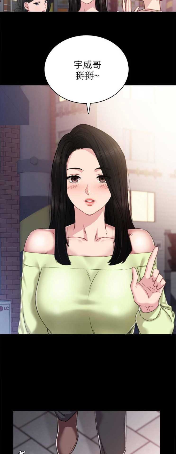 实习主要职责漫画,第99话3图