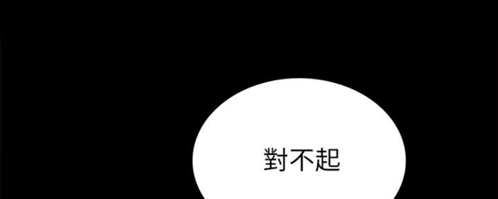 实习主要内容该怎么写幼师漫画,第165话1图
