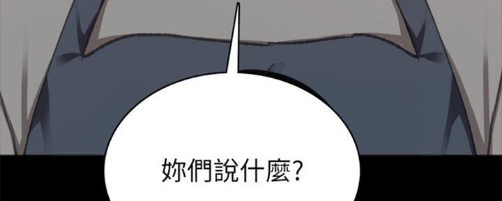 实习主要内容护理漫画,第158话4图